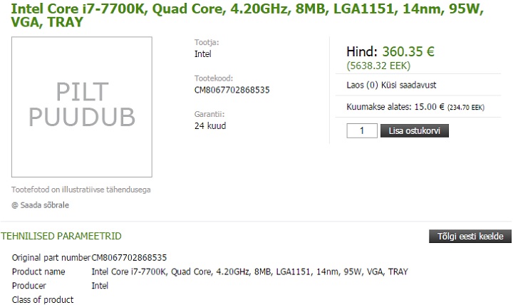 Эстонский интернет-магазин начал принимать предзаказы на Intel Core i7-7700K