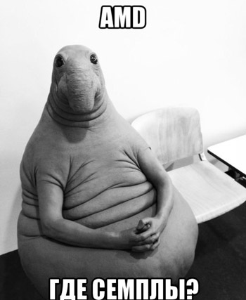 Образцы процессоров Ryzen начали поступать в тестовые лаборатории