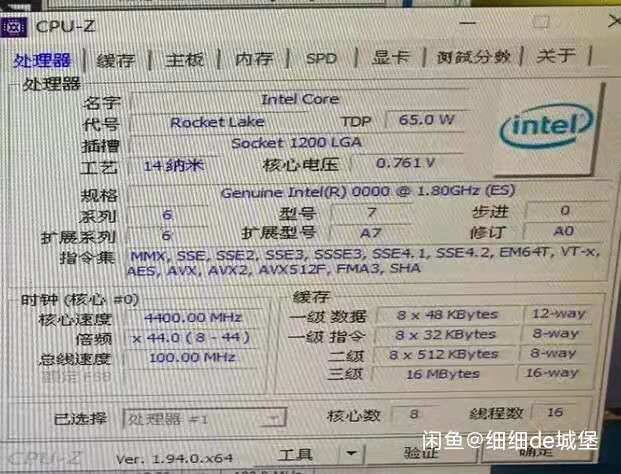 Intel Core i9-11900