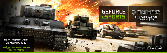 GeForce eSports World of Tanks Open Tournament