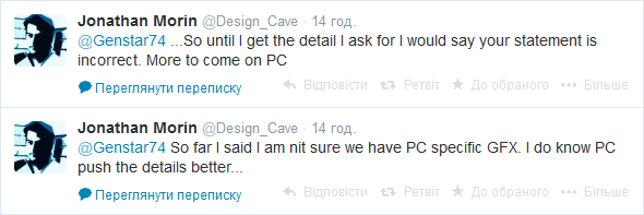 Watch Dogs - комментарий Watch Dogs - комментарий