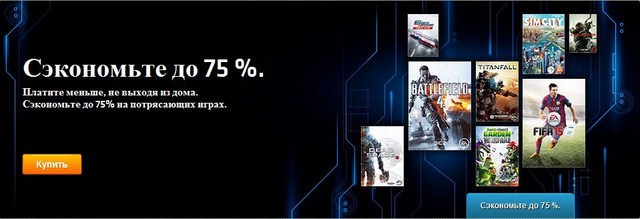 Origin Black Friday sale Origin Black Friday sale