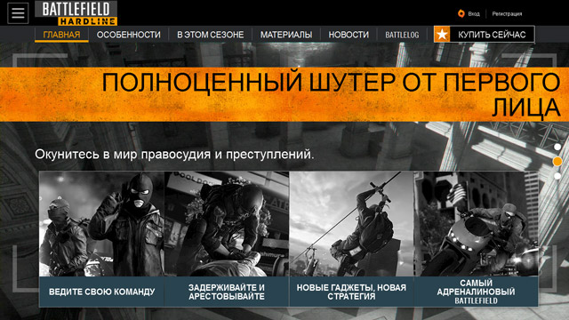 Battlefield Hardline Premium