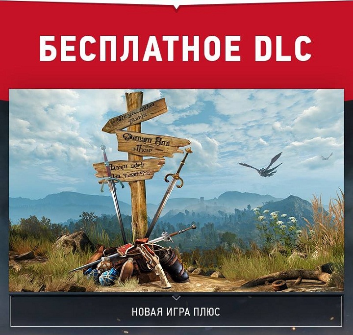 The Witcher 3: Wild Hunt