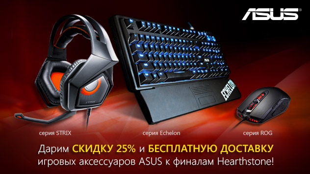 ASUS Rozetka ASUS Rozetka