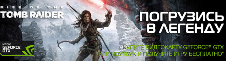 Акция Nvidia и Зона51