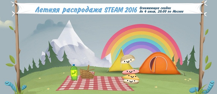 Steam Summer Sale