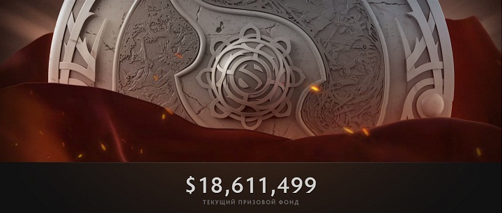 Dota 2 The International 2016