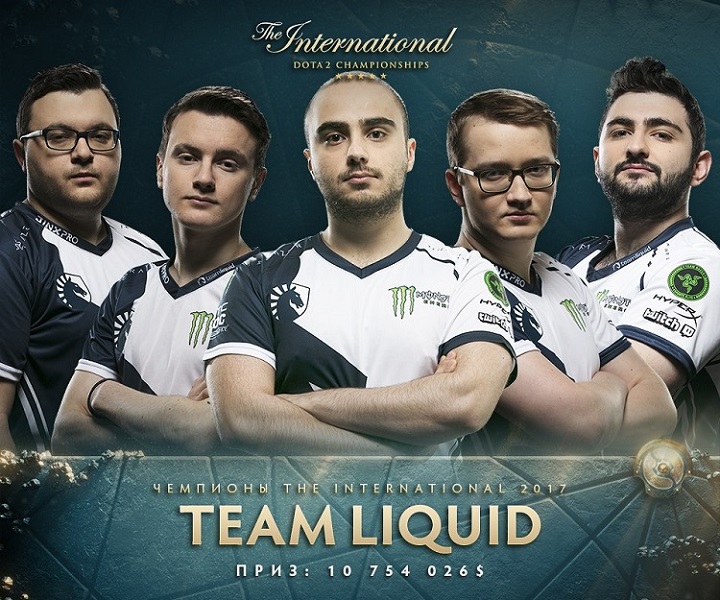 The International 2017 Team Liquid
