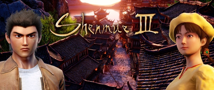 Shenmue 3