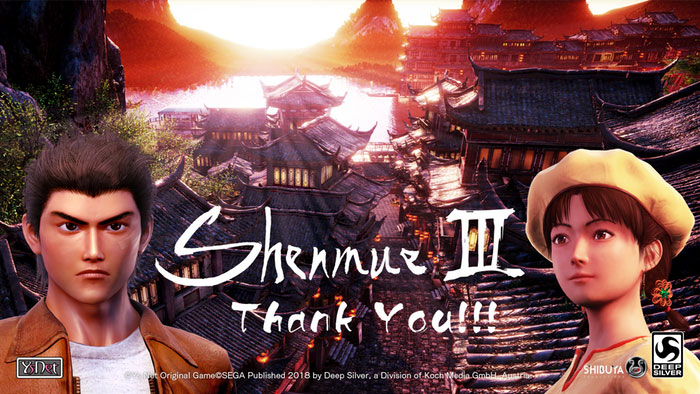 Shenmue 3