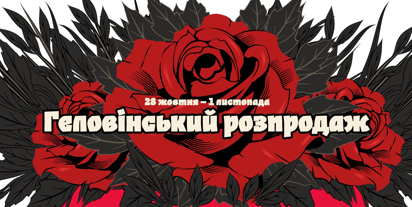 Распродажа игр Steam