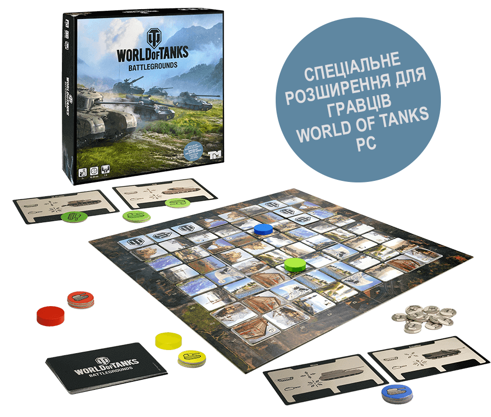 World of Tanks: Battlegrounds