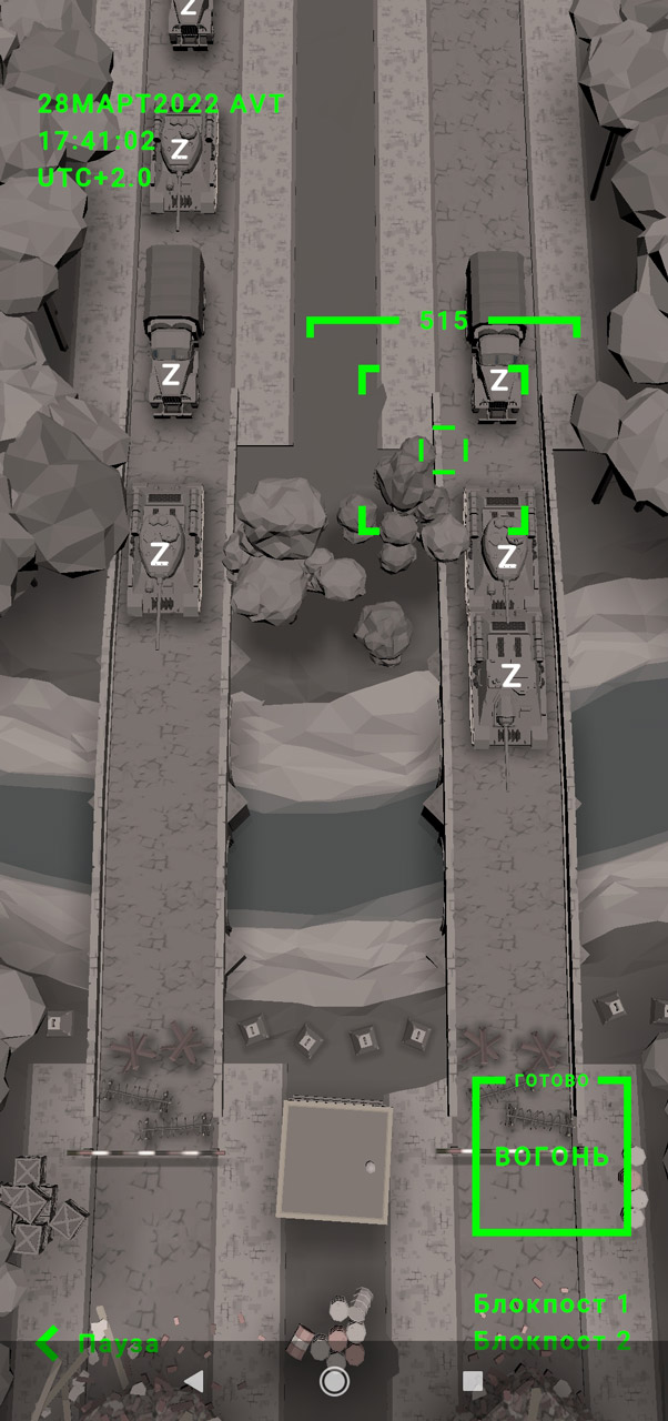 еБайрактар