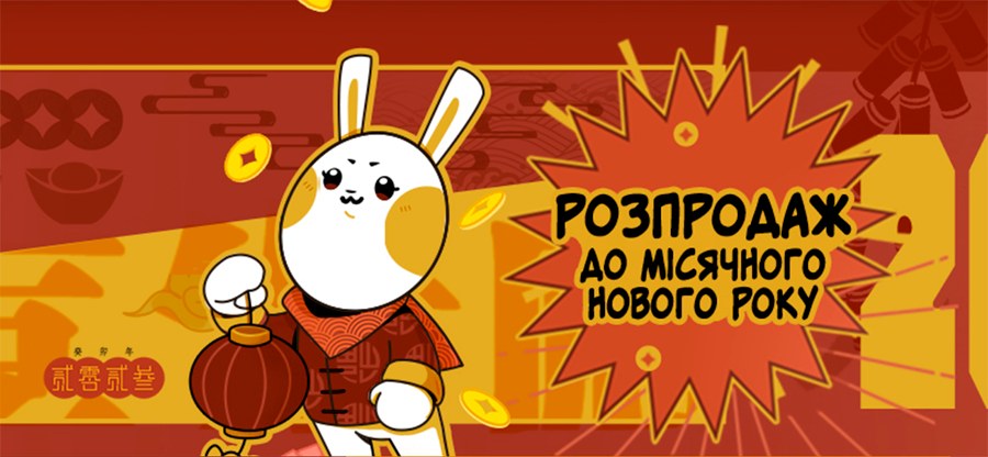 В Steam стартовало несколько распродаж к Лунному Новому году