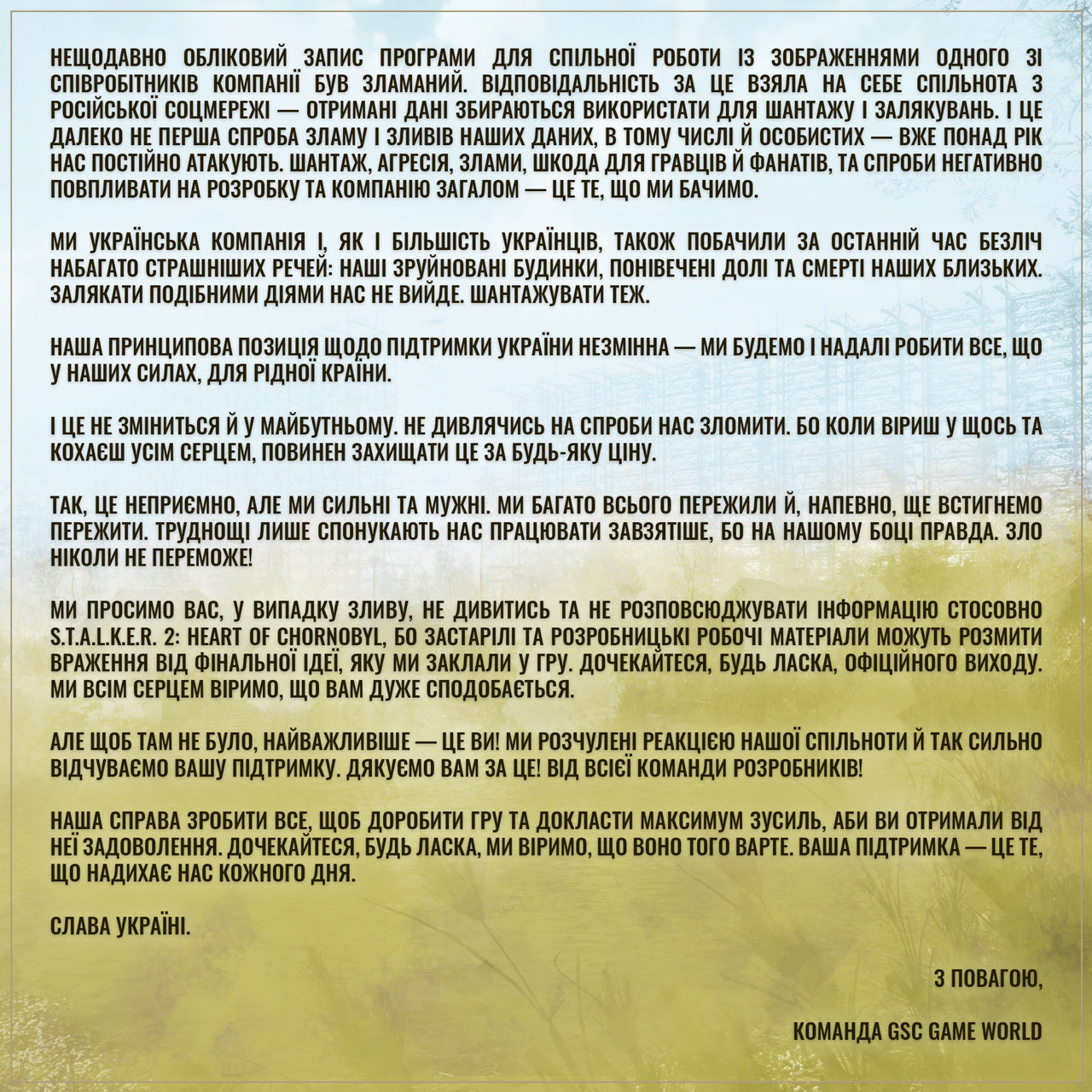 S.T.A.L.K.E.R. 2: Heart of Chornobyl