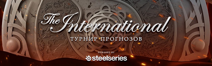 The International Зона51