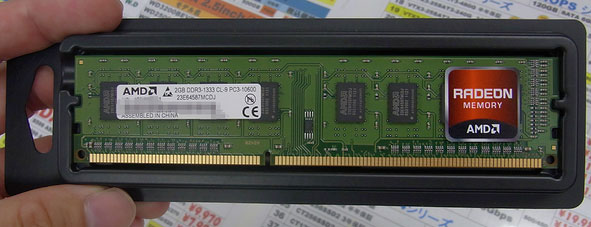 DDR3 AMD