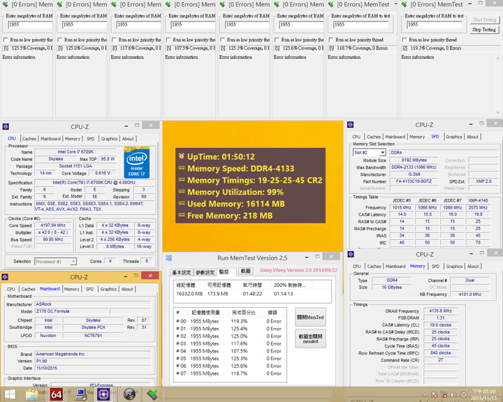 G.Skill Trident Z DDR4-4133 G.Skill Trident Z DDR4-4133