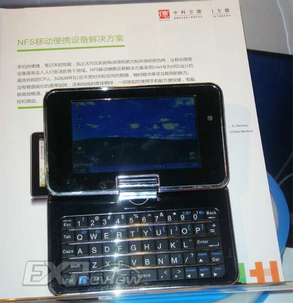 MID-устройство на основе Intel Atom