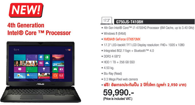 Asus G750JS-T4108H