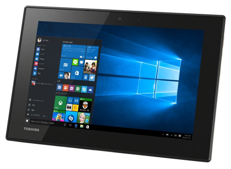 Toshiba Dynabook Toshiba Dynabook