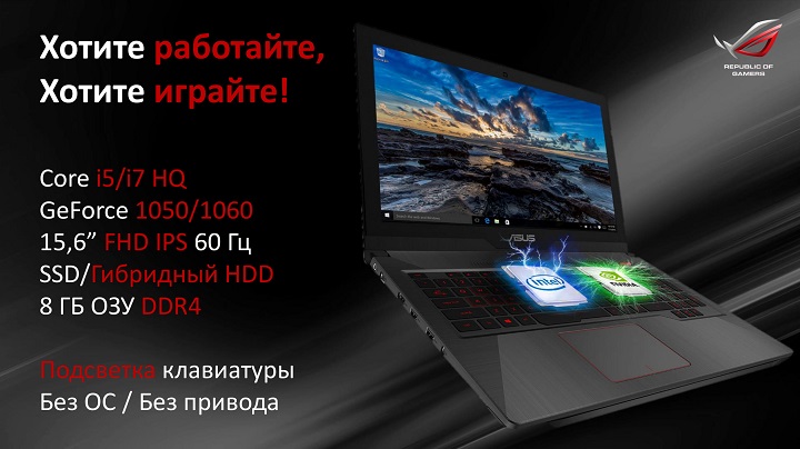 ASUS FX503