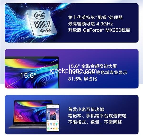 Xiaomi Mi Notebook Pro 15.6 Enhanced Edition 