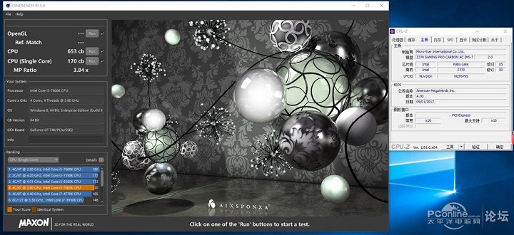 Intel Skylake-S и Kaby Lake-S на Z370