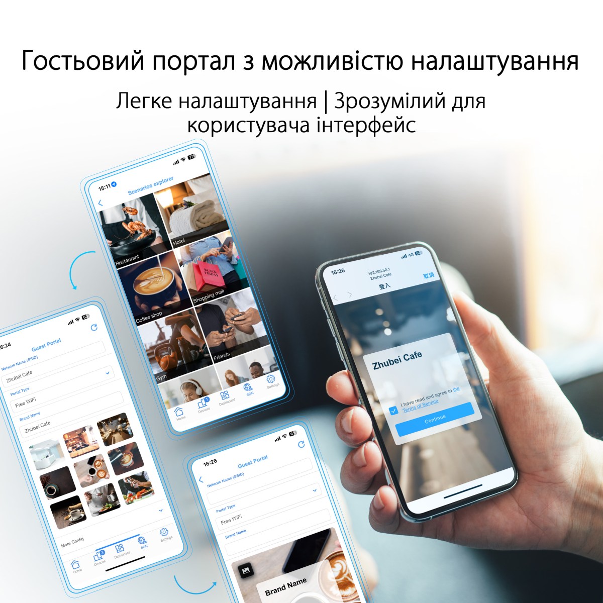 ASUS ExpertWiFi — що таке Wi-Fi роутер для бізнесу та чим він відрізняється від звичайного маршрутизатора для дому