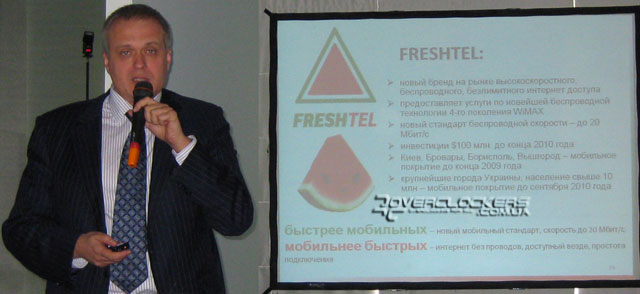 Intel: «От песка к кремнию». Часть III (WiMAX, и с чем его едят)