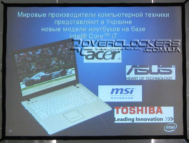 Intel: «От песка к кремнию». Часть III (WiMAX, и с чем его едят)