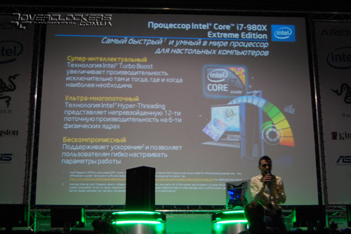 Презентация Core i7-980X Extreme Edition Презентация Core i7-980X Extreme Edition