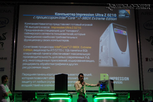 Презентация Core i7-980X Extreme Edition Презентация Core i7-980X Extreme Edition