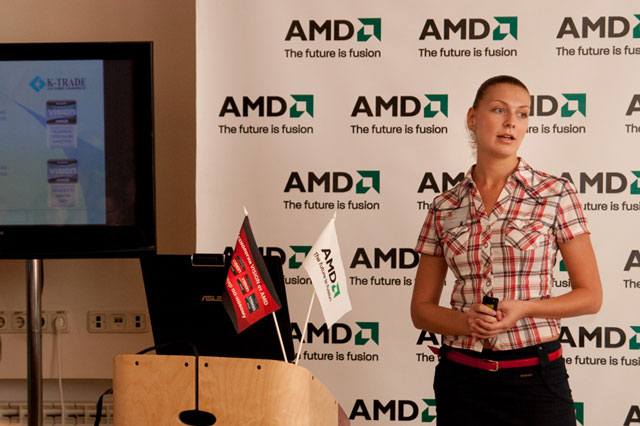 Киевская презентация AMD Vision - K-Trade Киевская презентация AMD Vision - K-Trade