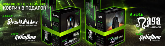 Магазины Зона 51