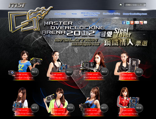 MSI MOA 2012 Steel Lover