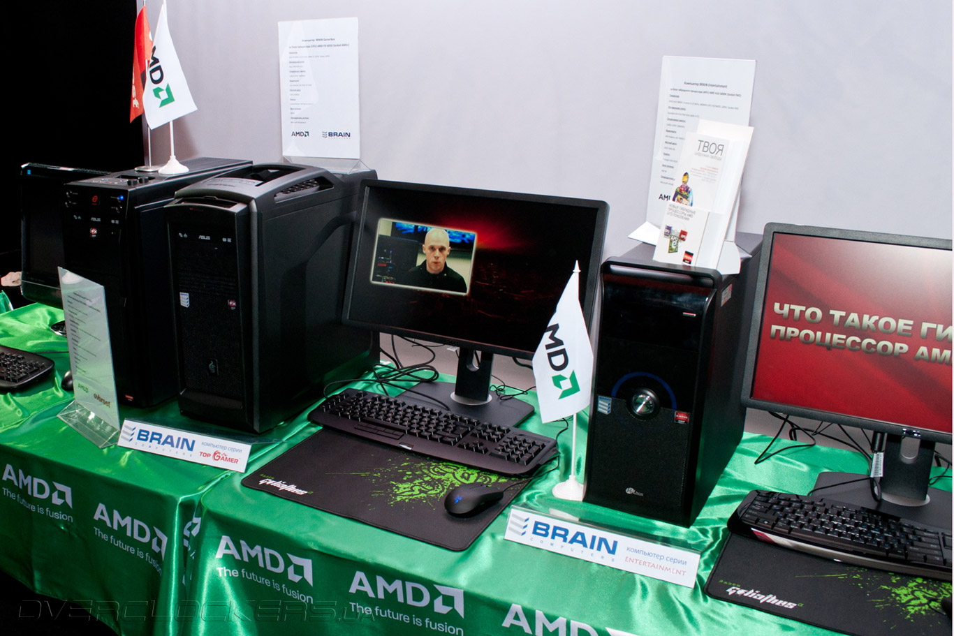 Amd презентация 2023