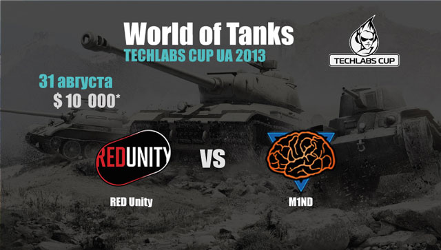 Techlabs Cup UA 2013 - финал World of Tanks