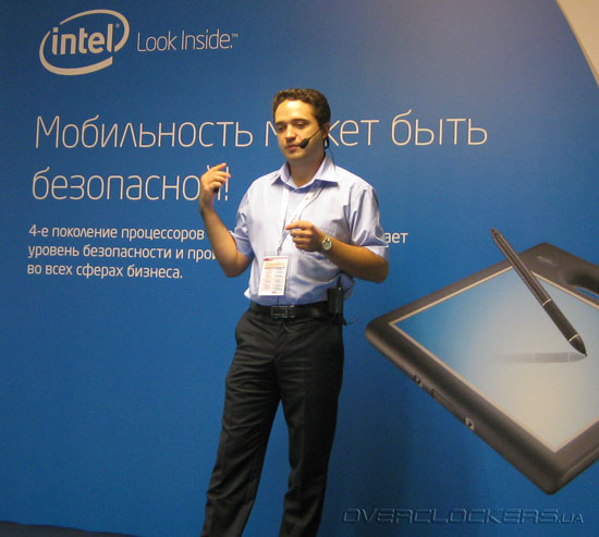 McAfee & Intel Day