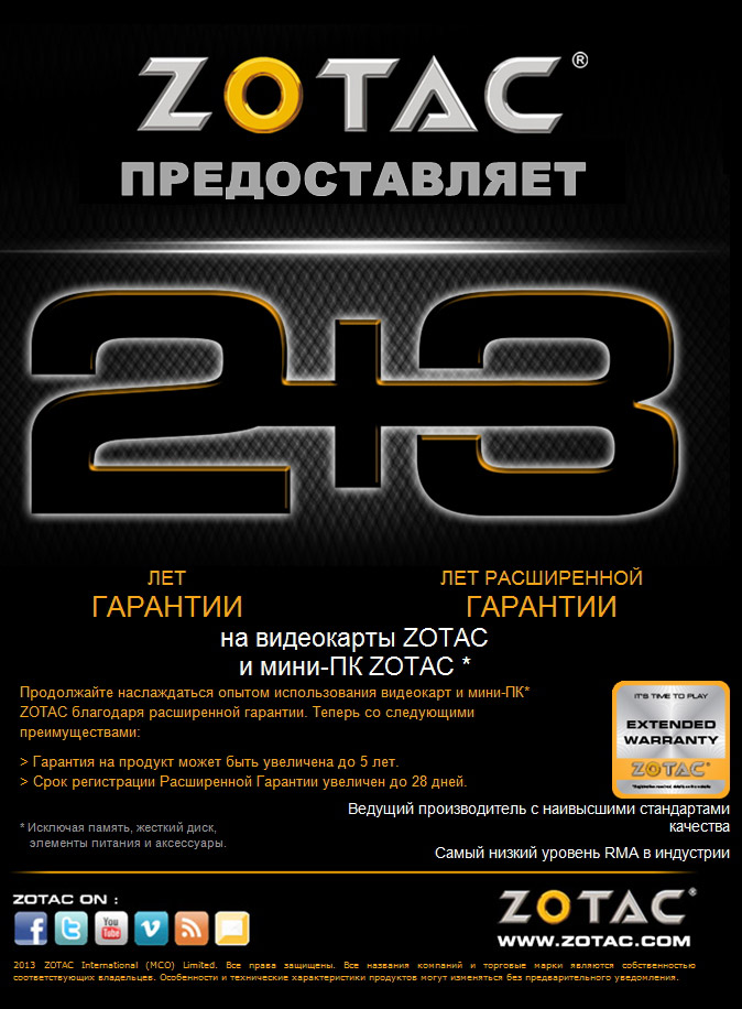 Гранта гарантийный срок