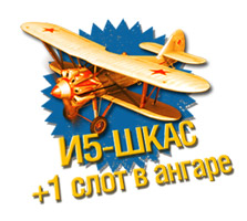 Совместная акция AVerMedia и Wargaming