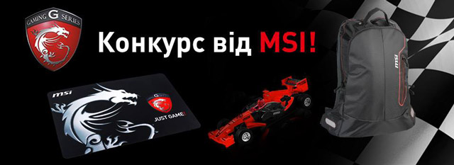 MSI Ukraine