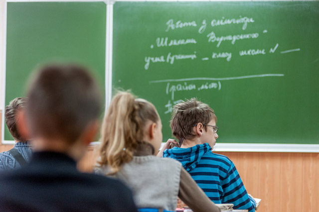 «Дорогами Вернадского 2015»