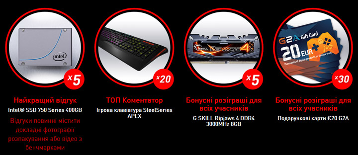 «Shout-out for MSI»