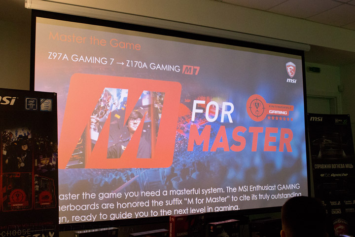 MSI Experience MSI Experience