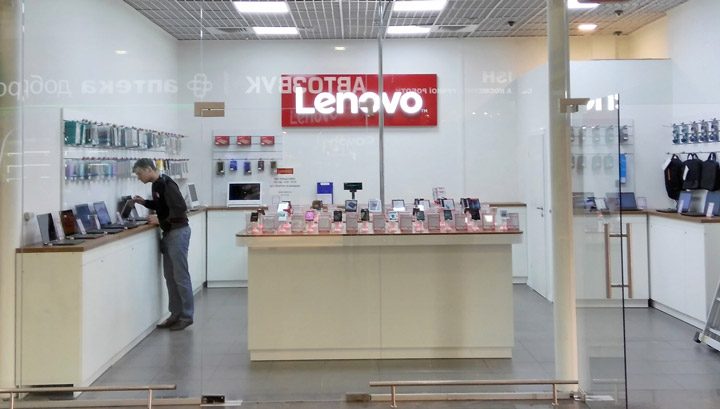 Lenovo