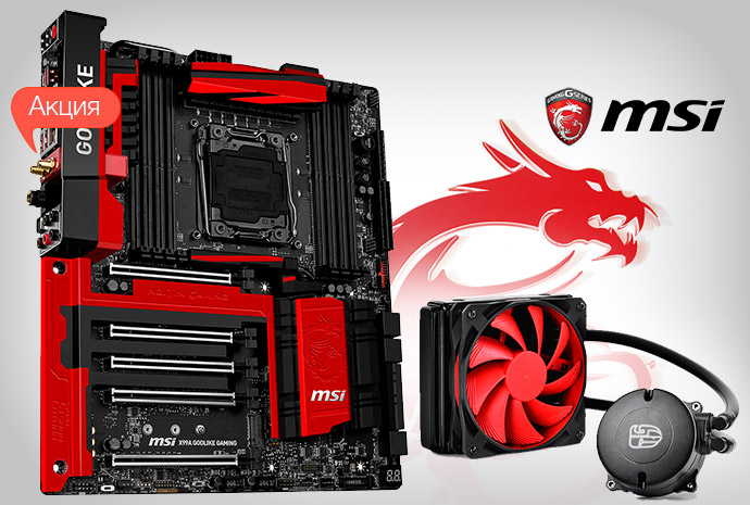 Акция MSI и Rozetka.ua