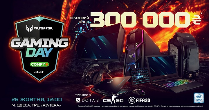Acer Predator Gaming Day