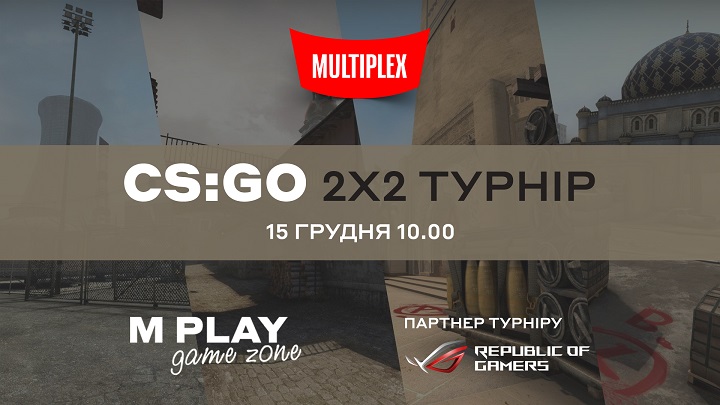 Турнир по CS:GO